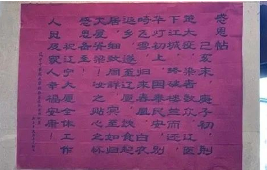 這封“感恩帖”，暖！這份用心，值！