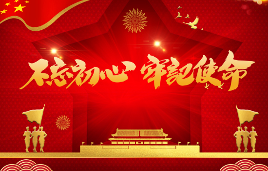 遼寧日報(bào)社論：把學(xué)習(xí)貫徹黨的十九屆四中全會精神作為重要政治任務(wù)抓好抓實(shí)