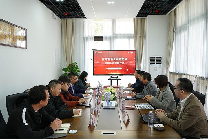 攜手共進，合作共贏 | 寶開智能與英內(nèi)物聯(lián)簽署戰(zhàn)略合作協(xié)議！