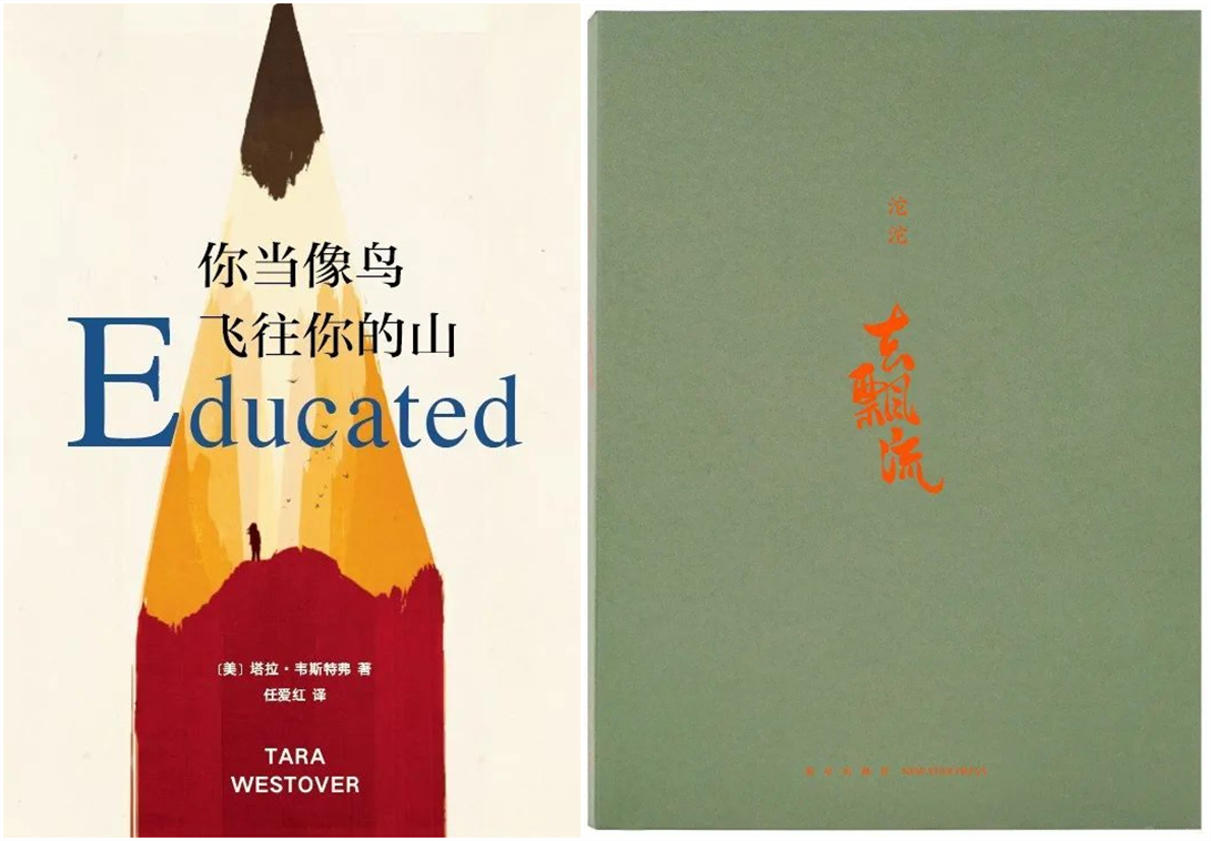 感受文字之美，共享閱讀之樂 | 寶開與燎申智城共同舉辦成長專場讀書活動