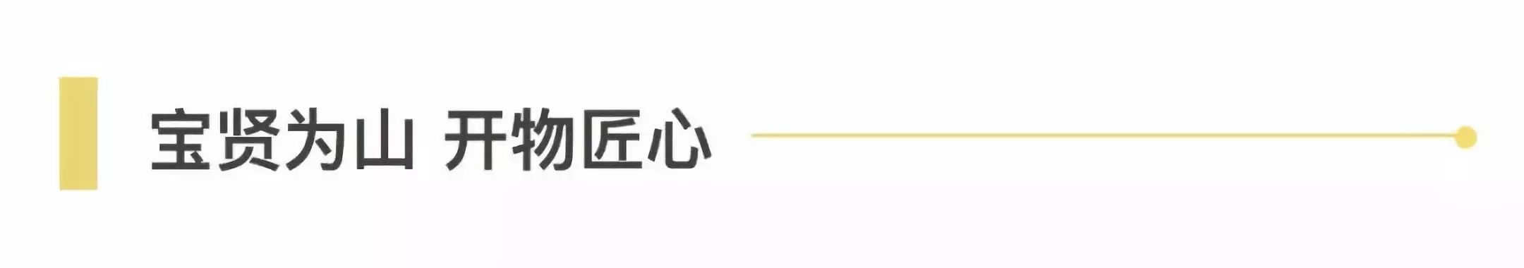 ＂合作、創(chuàng)新、共享＂話進(jìn)博一一寶開(kāi)董事長(zhǎng)邢志文參觀進(jìn)博并接受SMG記者采訪