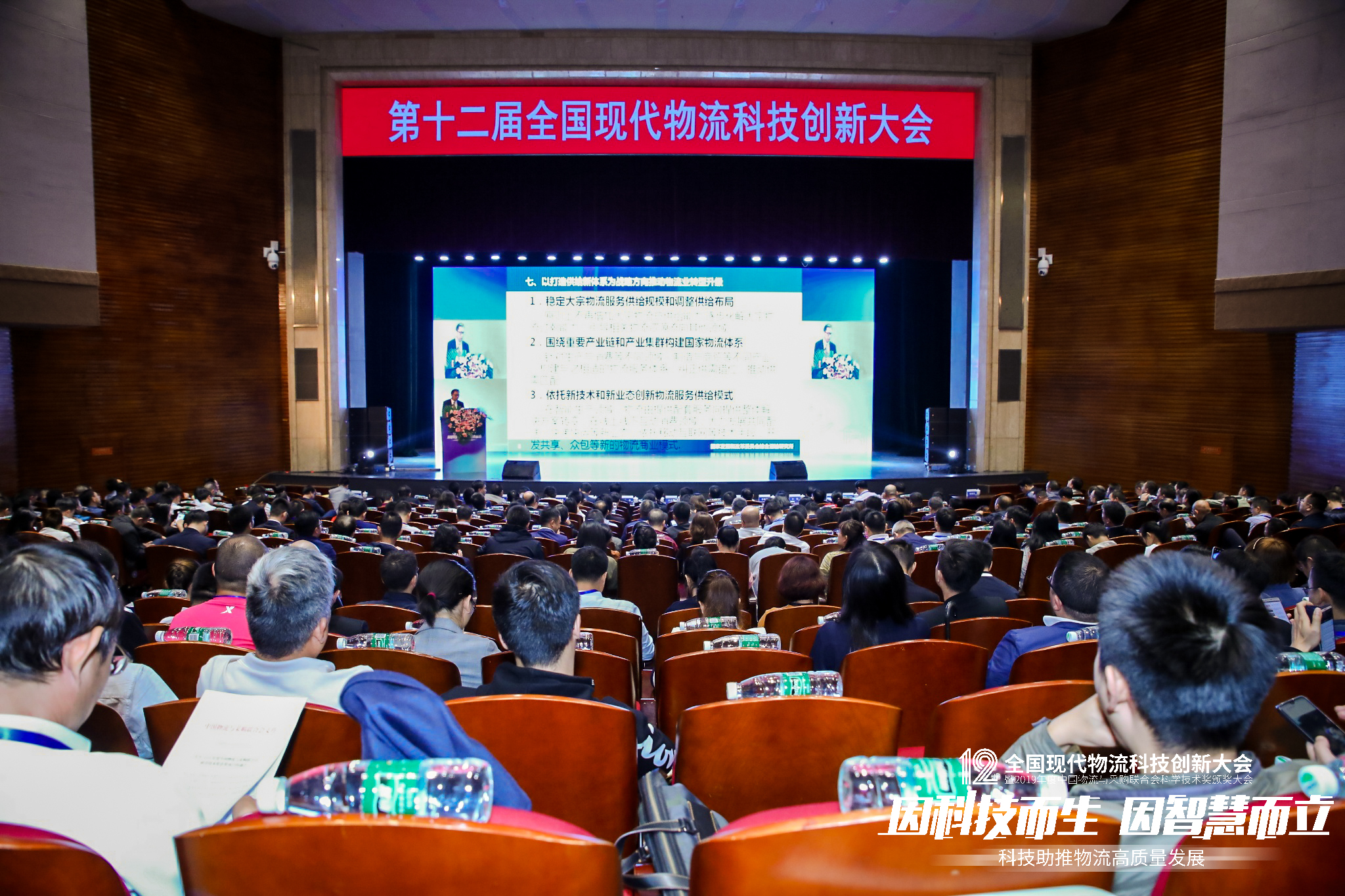 新聞 | 寶開榮獲中國物流與采購聯(lián)合會科技進(jìn)步獎(jiǎng)三等獎(jiǎng)