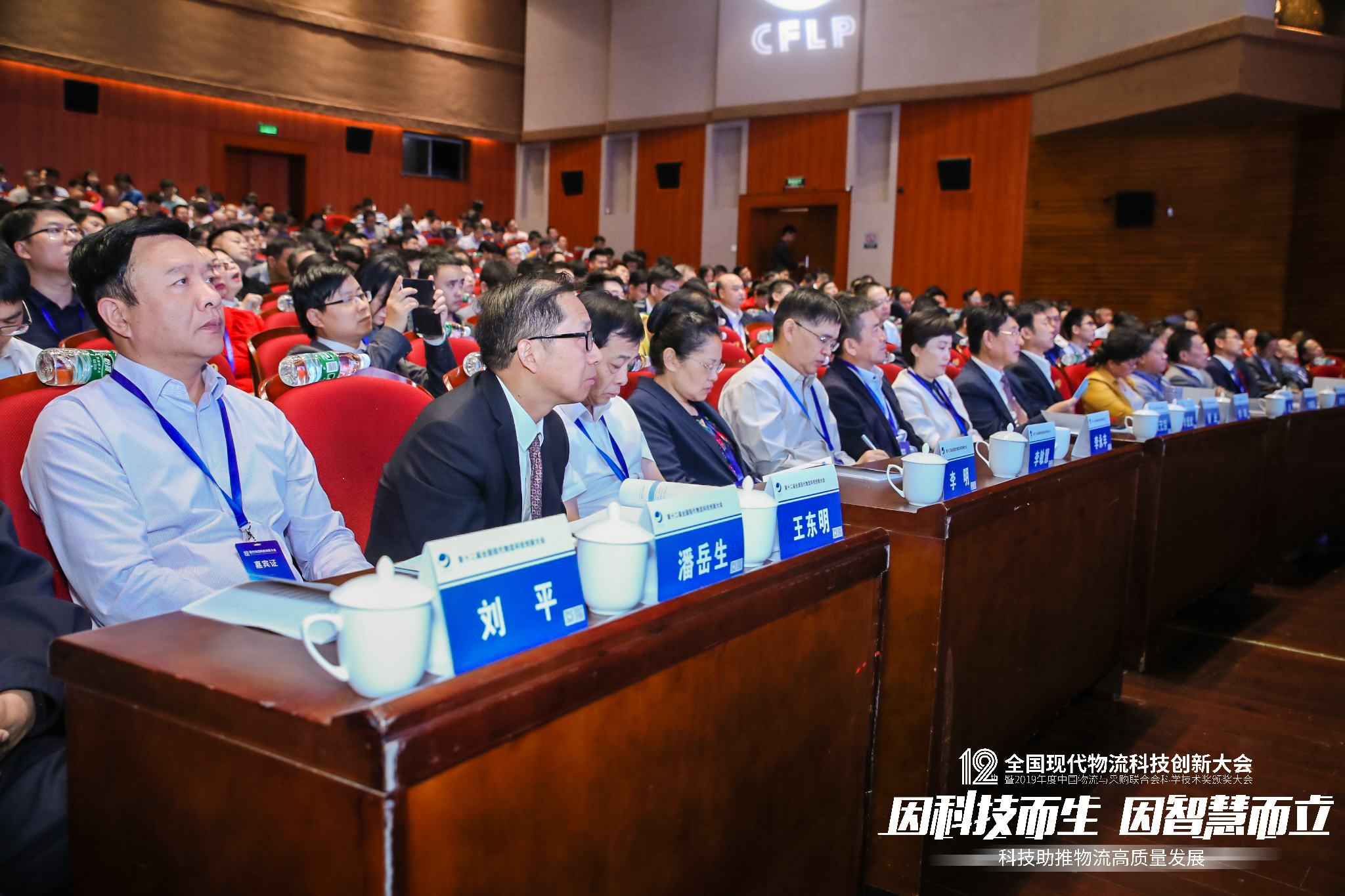 新聞 | 寶開榮獲中國物流與采購聯(lián)合會科技進(jìn)步獎(jiǎng)三等獎(jiǎng)