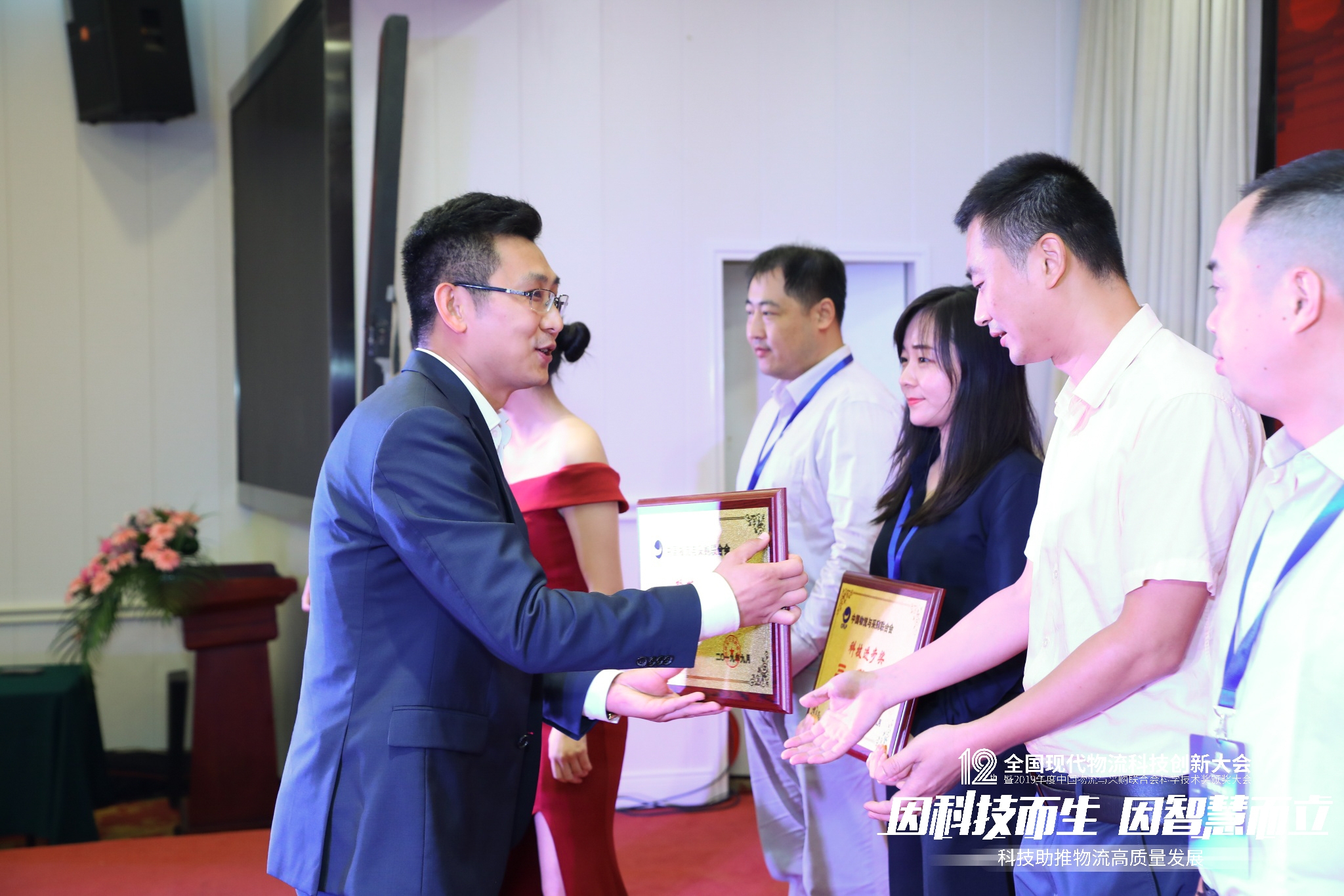 新聞 | 寶開榮獲中國物流與采購聯(lián)合會科技進(jìn)步獎(jiǎng)三等獎(jiǎng)