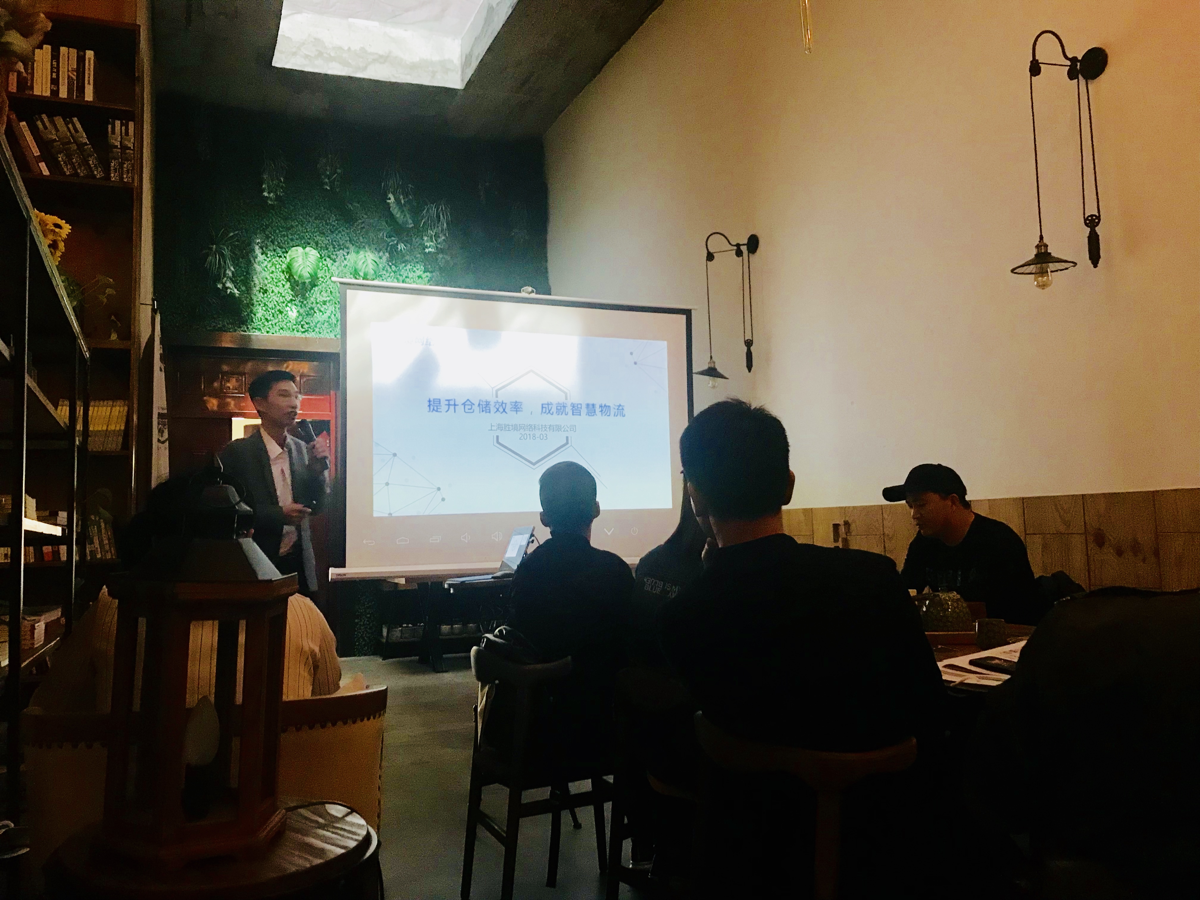 新聞 | 寶開執(zhí)行副總裁王雷受邀出席“智能倉儲(chǔ)智慧物流·提升新零售競爭力”主題分享會(huì)