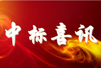 喜訊 | 寶開中標(biāo)水星家紡現(xiàn)代化倉儲(chǔ)物流中心項(xiàng)目