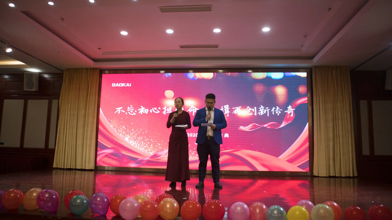 不忘初心擔(dān)使命，奮楫再創(chuàng)新傳奇 | 寶開年度盛典系列活動圓滿收官