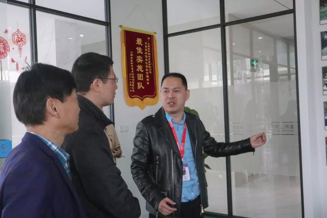 簡訊 | 黨建引領(lǐng)，助力企業(yè)發(fā)展！上海市委黨校領(lǐng)導(dǎo)一行蒞臨寶開考察調(diào)研！