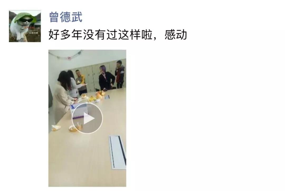 溫暖相隨 · 感恩有你 | 寶開項(xiàng)目現(xiàn)場生日會特別報道