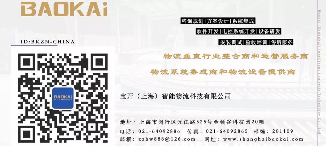 溫暖相隨 · 感恩有你 | 寶開項(xiàng)目現(xiàn)場生日會特別報道