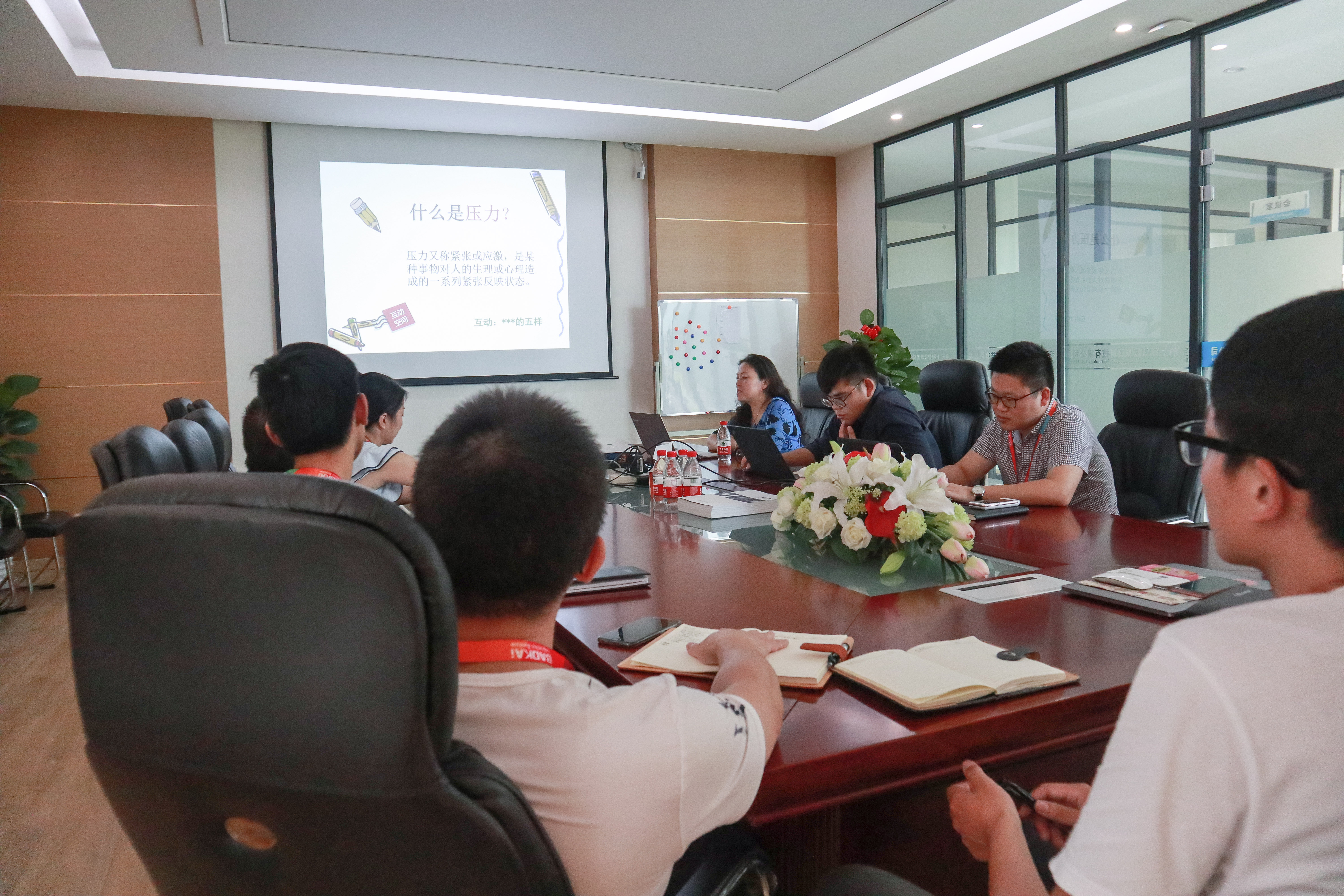 助力成長(zhǎng)·從心出發(fā) | 寶開舉辦專題心理講座，助員工疏導(dǎo)壓力