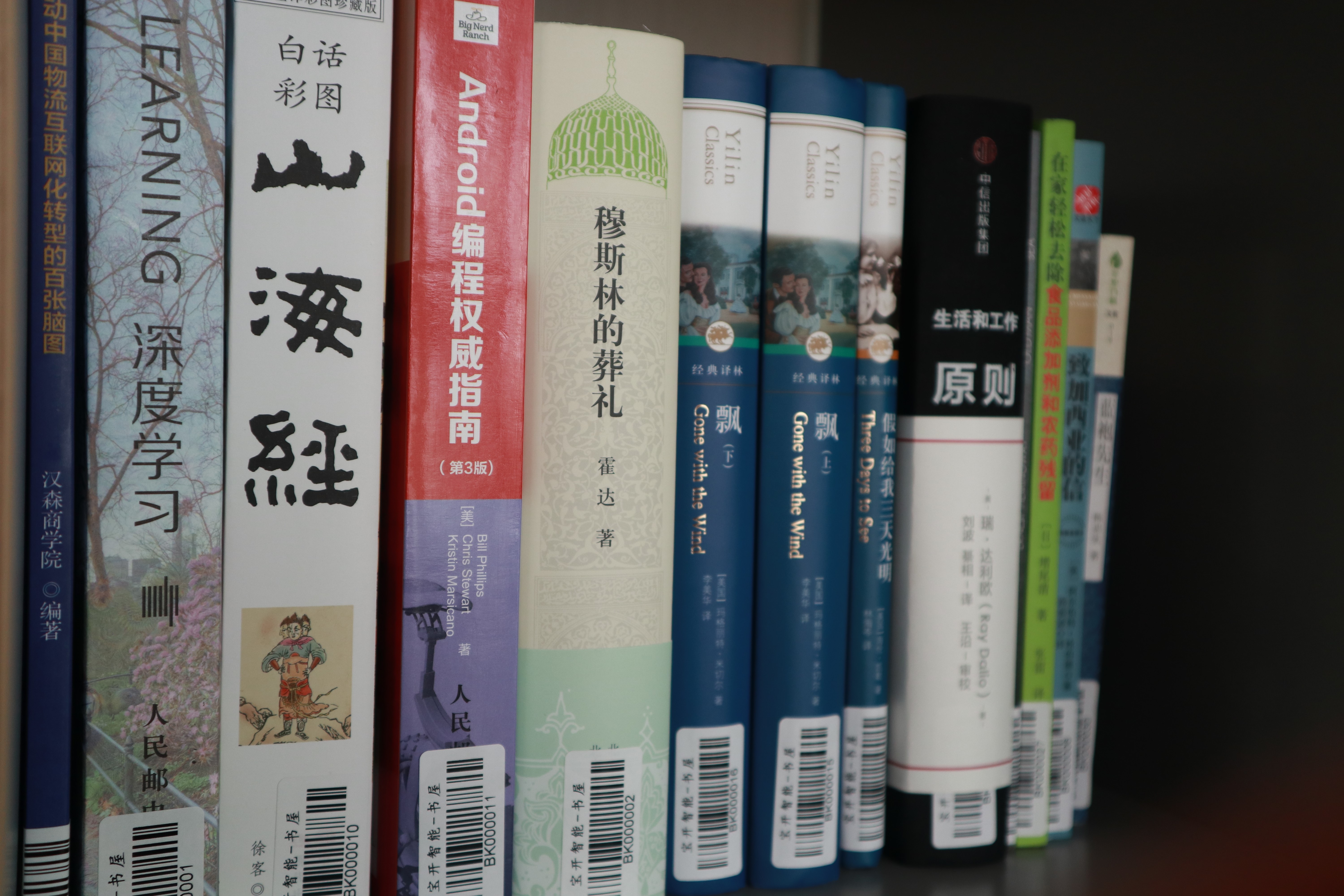 企業(yè)書香 | 寶開新建職工書屋，“小書屋”構建精神“大家園”