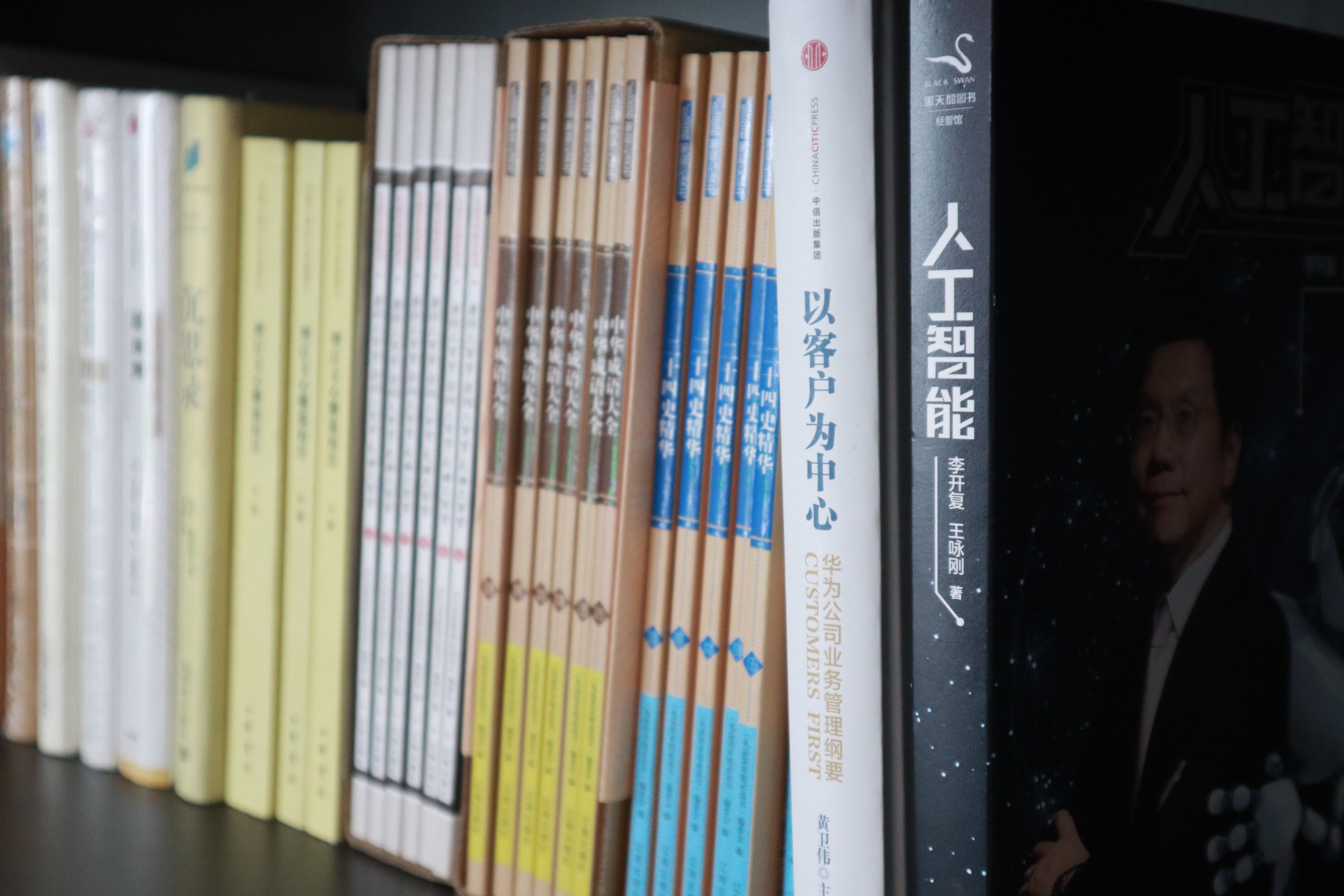 企業(yè)書香 | 寶開新建職工書屋，“小書屋”構建精神“大家園”