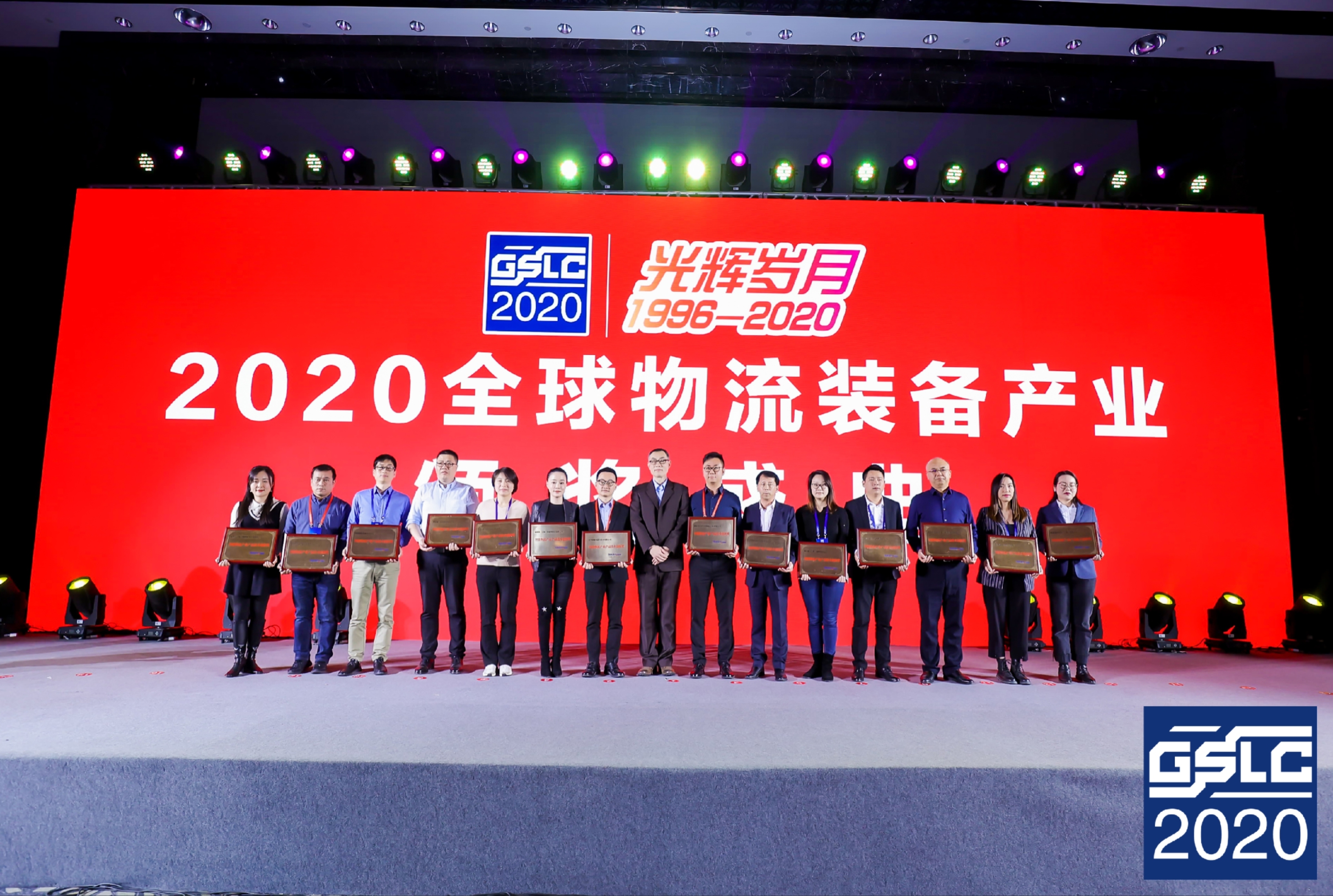 2020全球智能物流產(chǎn)業(yè)發(fā)展大會 | 寶開榮獲“2020智能物流產(chǎn)業(yè)產(chǎn)品技術創(chuàng)新獎”